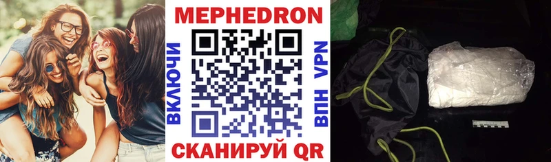 Купить Борисоглебск APVP  Канабис  Мефедрон  ГАШИШ  COCAIN 