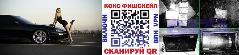 КОКАИН 99% hydra вход Борисоглебск