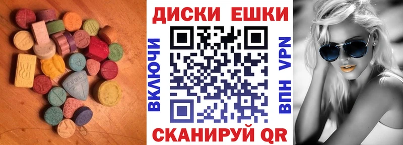ЭКСТАЗИ XTC  цена   Борисоглебск 