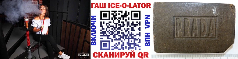 Гашиш индика сатива кракен маркетплейс Борисоглебск