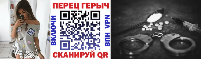 ОМГ ОМГ вход  наркотики  Борисоглебск  Героин герыч 
