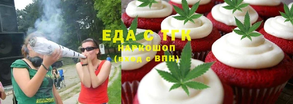 гашишное масло Баксан