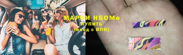 mdma Балабаново