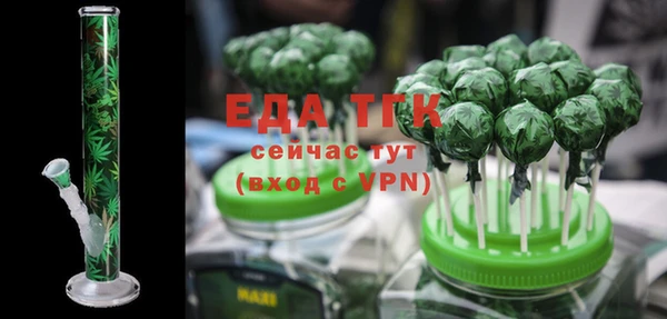 гидропоника Балахна