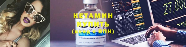 круглые Армянск