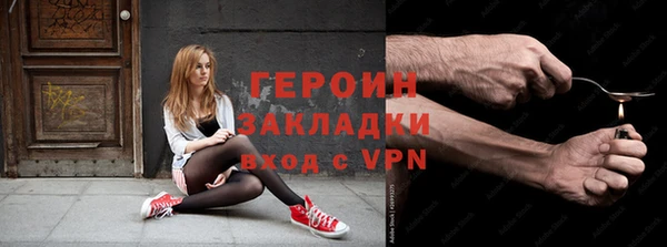 гашишное масло Баксан