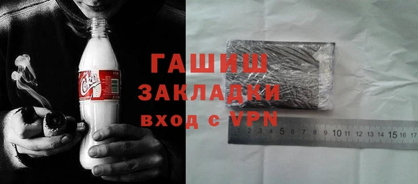 гашишное масло Баксан