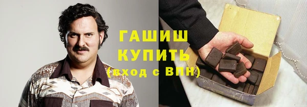 гашишное масло Баксан