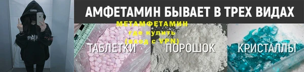 гидропоника Балахна