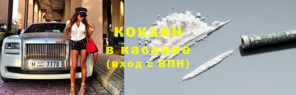гашишное масло Баксан
