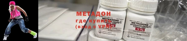 гидропоника Балахна