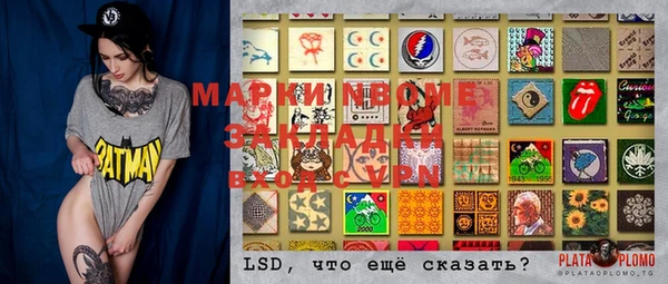 mdma Балабаново