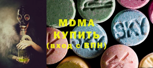 ECSTASY Арсеньев