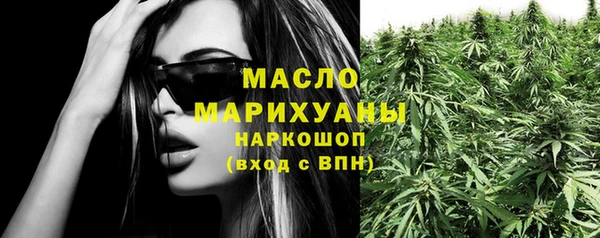 гашишное масло Баксан