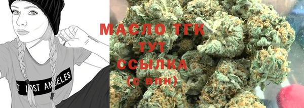 гашишное масло Баксан