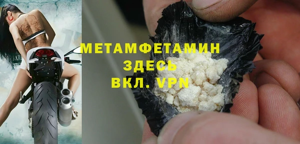 гидропоника Балахна