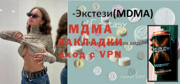 гашишное масло Баксан