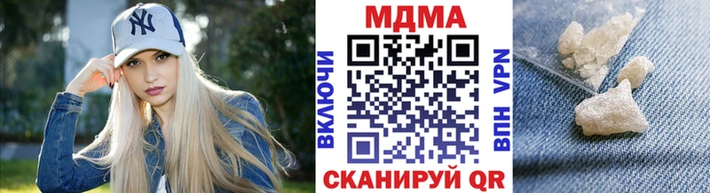 MDMA crystal  Борисоглебск 