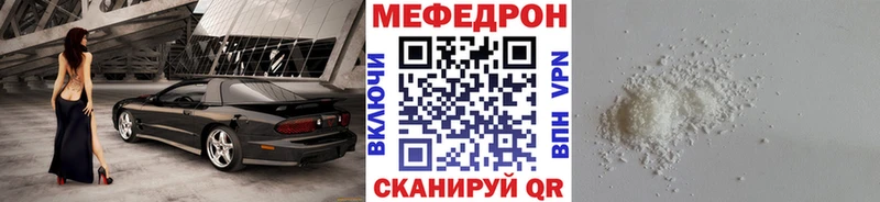МЕФ мука  Борисоглебск 