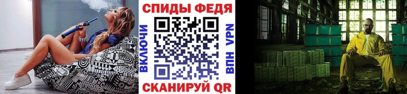 МЕТАМФЕТАМИН Methamphetamine Борисоглебск