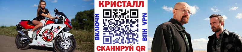 МЕТАМФЕТАМИН Methamphetamine  Борисоглебск 