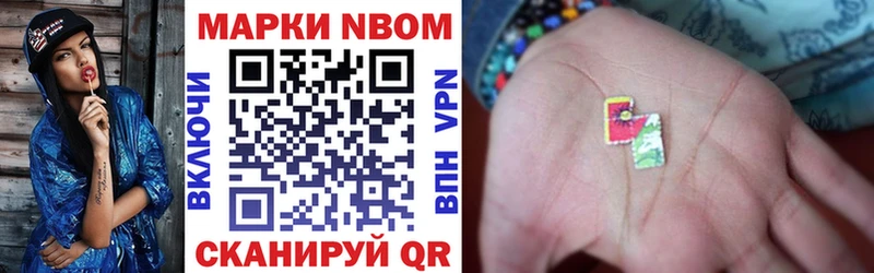Наркотические марки 1,5мг  как найти наркотики  Борисоглебск 