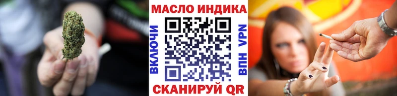 ТГК Wax наркота Борисоглебск